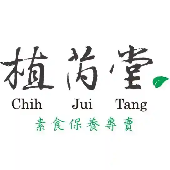 Chih Jui Tang Kampanjer 